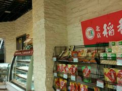 -美廉美超市(圣熙8号购物中心店)