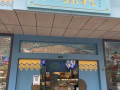 -桃源村(白下路店)