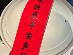-久宴·天目湖大鱼头(恐龙园店)