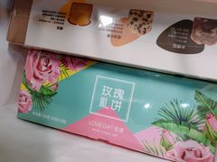 -LOVEGIFT爱礼(八佰伴店)
