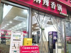 -豫厨老汤拉面(企业广场店)