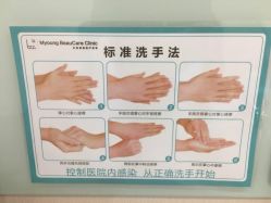 点击看大图 -北京米扬丽格医疗美容·联合丽格鼻整形中心