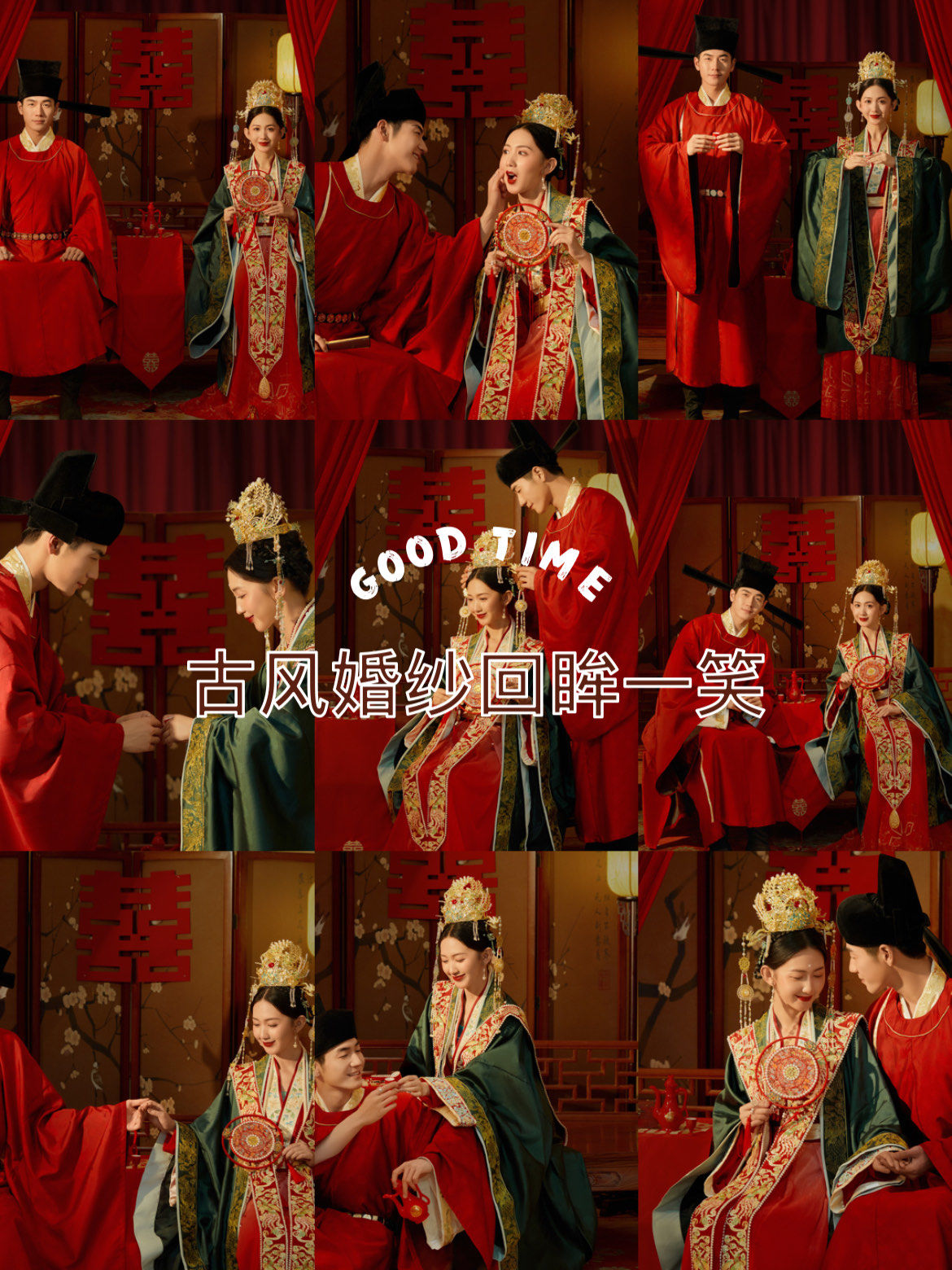 凤冠霞帔	这才是中国女孩喜嫁的汉服婚纱	
照

中式明制