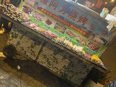 -新疆阿力烧烤