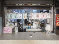 -甜蜜蜜(昌乐园店)