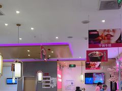 -椒行天下干锅牛蛙·(万宝店)