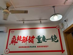 -聂发财重庆江湖菜(解放碑店)