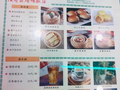 -澳门陈光记烧味饭店(郎家园店)