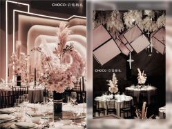 -CHOCO-启蔻婚礼(三亚公司)