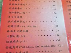 -桃子餐厅·天津菜(红星路直营店)
