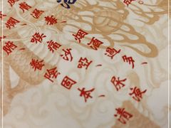 -润生堂(泰然四路店)