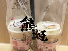 -熊姬手作茶物(沃尔玛武商百货店)