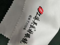 -吴良材眼镜(苏州店)