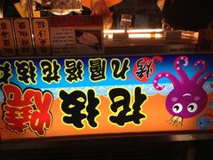门面-六合夜市