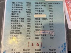 -瑞琳阿尔泰冷水鱼(康源财富中心店)
