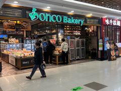 -东哥面包(江宁大润发店)