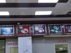 大堂-万福兴(东中市店)