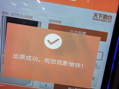 -SFC上影百联影城(大上海4DX店)