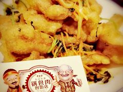 -老厨家(友谊路总店)