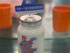 -最心疆拌面·抓饭·烧烤