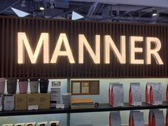 门面-Manner Coffee(大宁国际商业广场店)