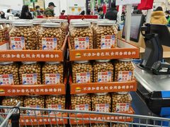 -山姆会员商店(邻瑞广场店)