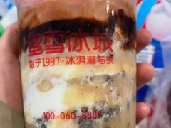 -蜜雪冰城·冰淇淋与茶(长郡中学店)