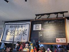 -沪水焙煎室(淡水路店)