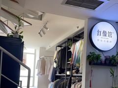 -红像馆连锁精致证件照职场照(中关村店)