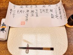 -空蝉怀石料理(益丰·外滩源店)