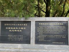 -昆明动物园