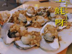 生蚝-1910老鲁味海鲜·戳子肉·青岛菜(金沙滩店)