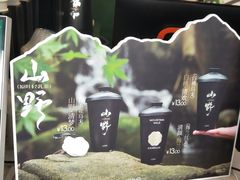 -仙雨林·奶茶鲜果茶(书院巷店)
