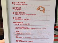 -Dip in Gelato(富民路店)