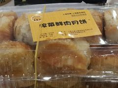 android_upload_pic-王家沙点心店(南京西路总店)