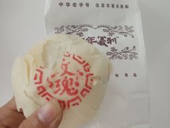 玫瑰什锦-百年义利(百万庄店)