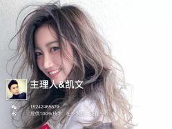 烫染-马克男发时尚店