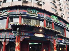 -大清花饺子(五五路店)