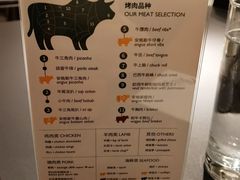 -拉蒂娜·巴西牛排馆 Latina·Brazilian Steakhouse(王府井喜悦店)