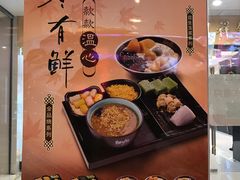 -鲜芋仙(宝地广场店)