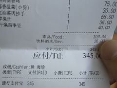 -鼎泰丰(环贸店)