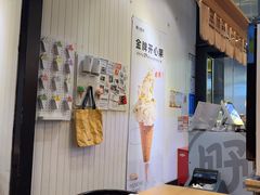 -野人先生现做冰淇淋(北京顺义祥云小镇店)