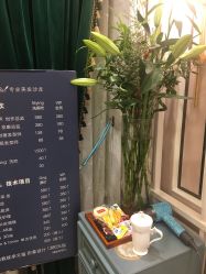 点击看大图 -HH·MG染烫店