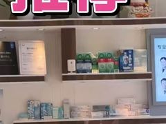 -好宜家眼视光·蔡司店(临汾店)