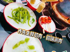 -乔先生涮肉·鲜活牛羊肉火锅(塘沽店)