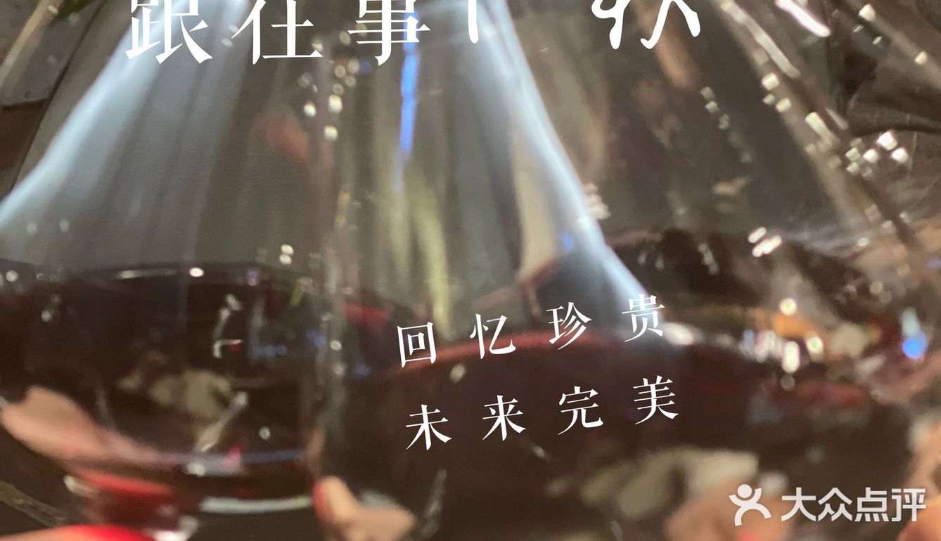 西餐必吃打榜｜隐藏在太和里的恰蔻