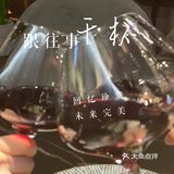 西餐必吃打榜｜隐藏在太和里的恰蔻