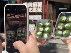 -墨茉点心局(国金街店)