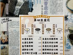 -大澳