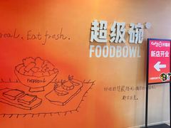 -宝龙城(杭州滨江店)